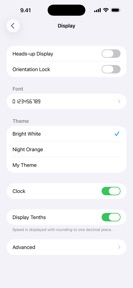 Dashometer screenshot