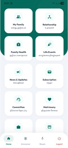 MyMahallah screenshot