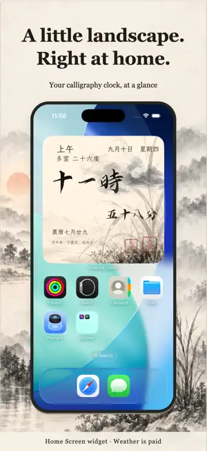 Slow Ink Clock screenshot 4
