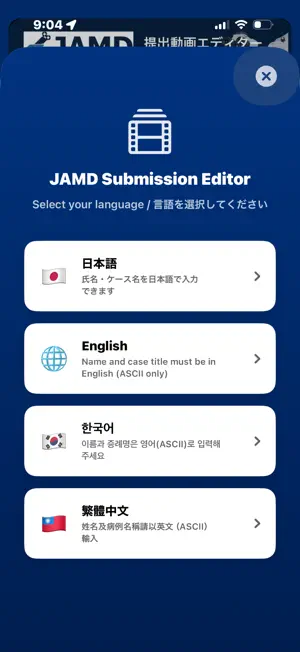 JAMD Microscopic Video Editor screenshot 4