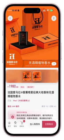 悦品荟 screenshot