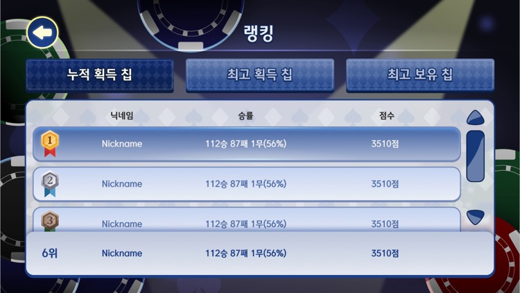 레인보우TV포커