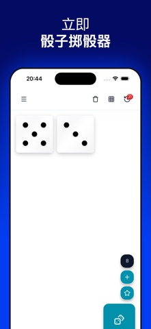 Dice Roller PRO+ screenshot