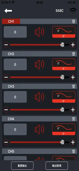 DSPS screenshot 2