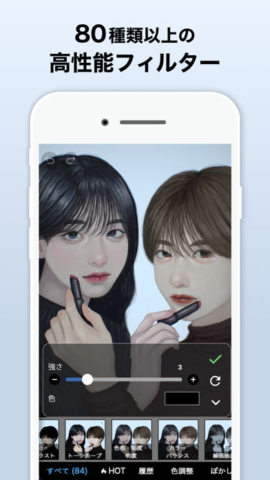 アイビスペイントのスクリーンショット - 9