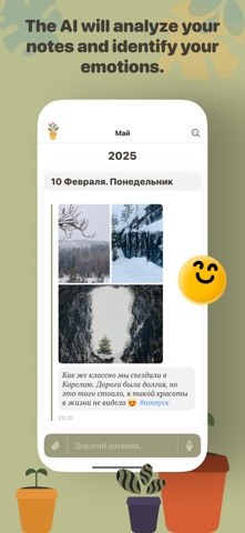 Notica Screenshot 2 of 6