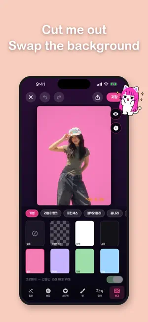 Y2K Photo Editor: KIRAKIRA screenshot 4