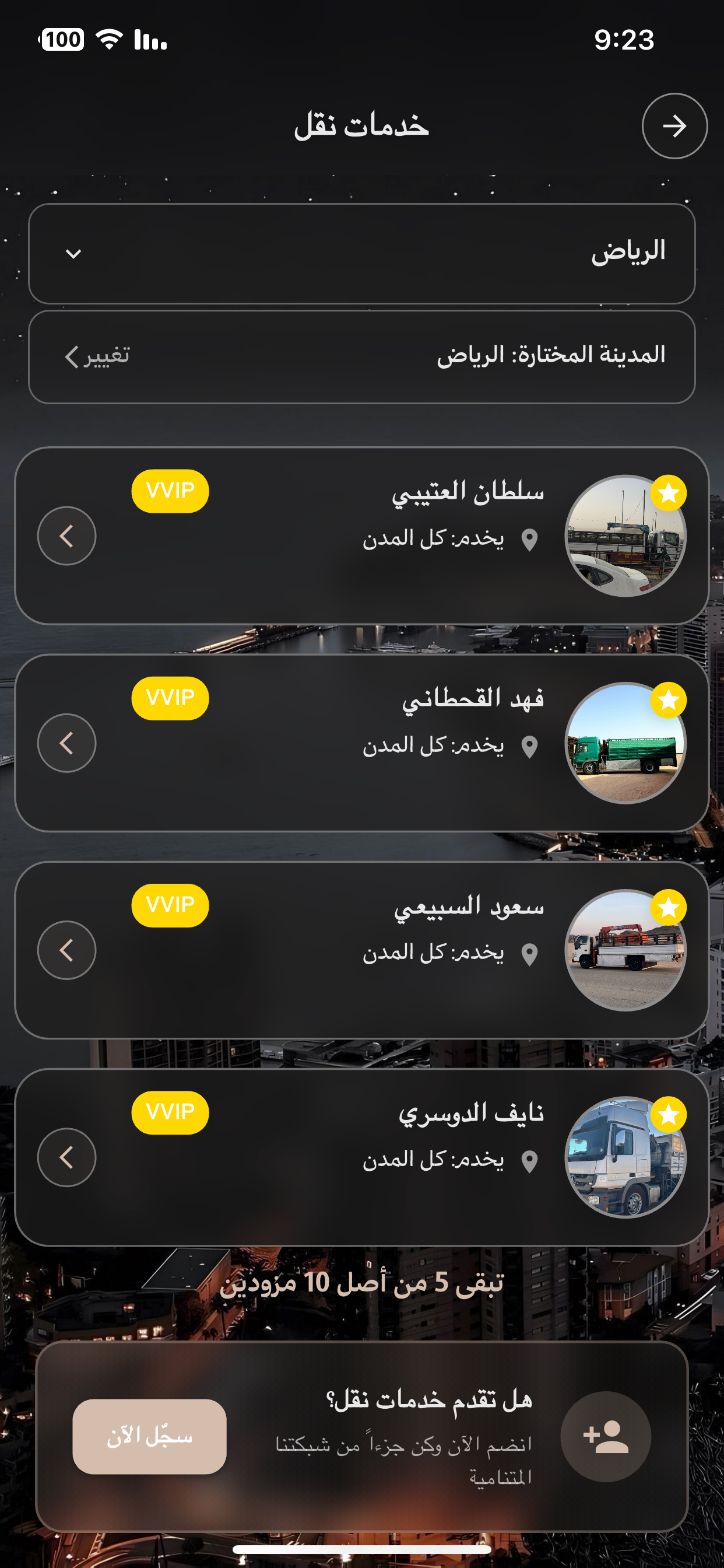 ارثنا