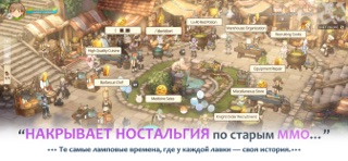 Tree of Savior: NEO — скриншот 7