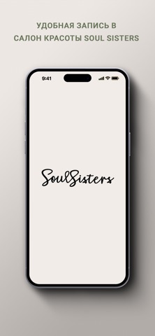 Soul Sisters Screenshot 1 of 3