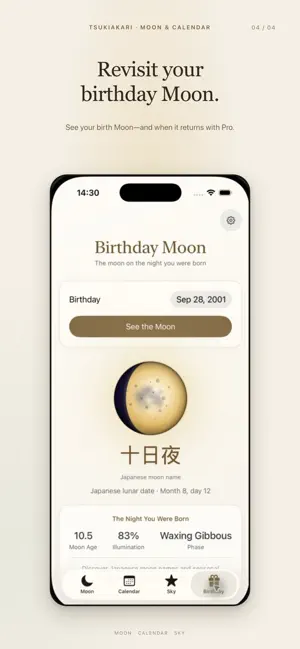 Moon Akari: Moon Calendar screenshot 1