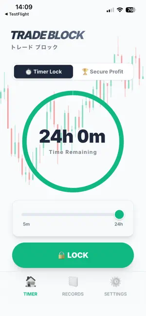 Trade Block screenshot 2