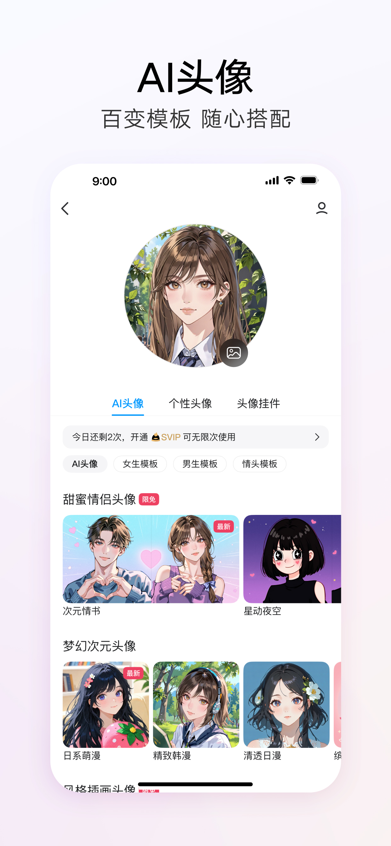QQ