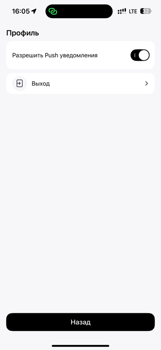 Payment kg Screenshot 3 of 3