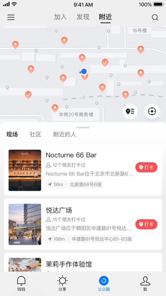 #7. 铛铛 (iOS) 由: Dangdang Information Technology Co., Ltd.