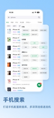酷安-分享美好科技生活 screenshot