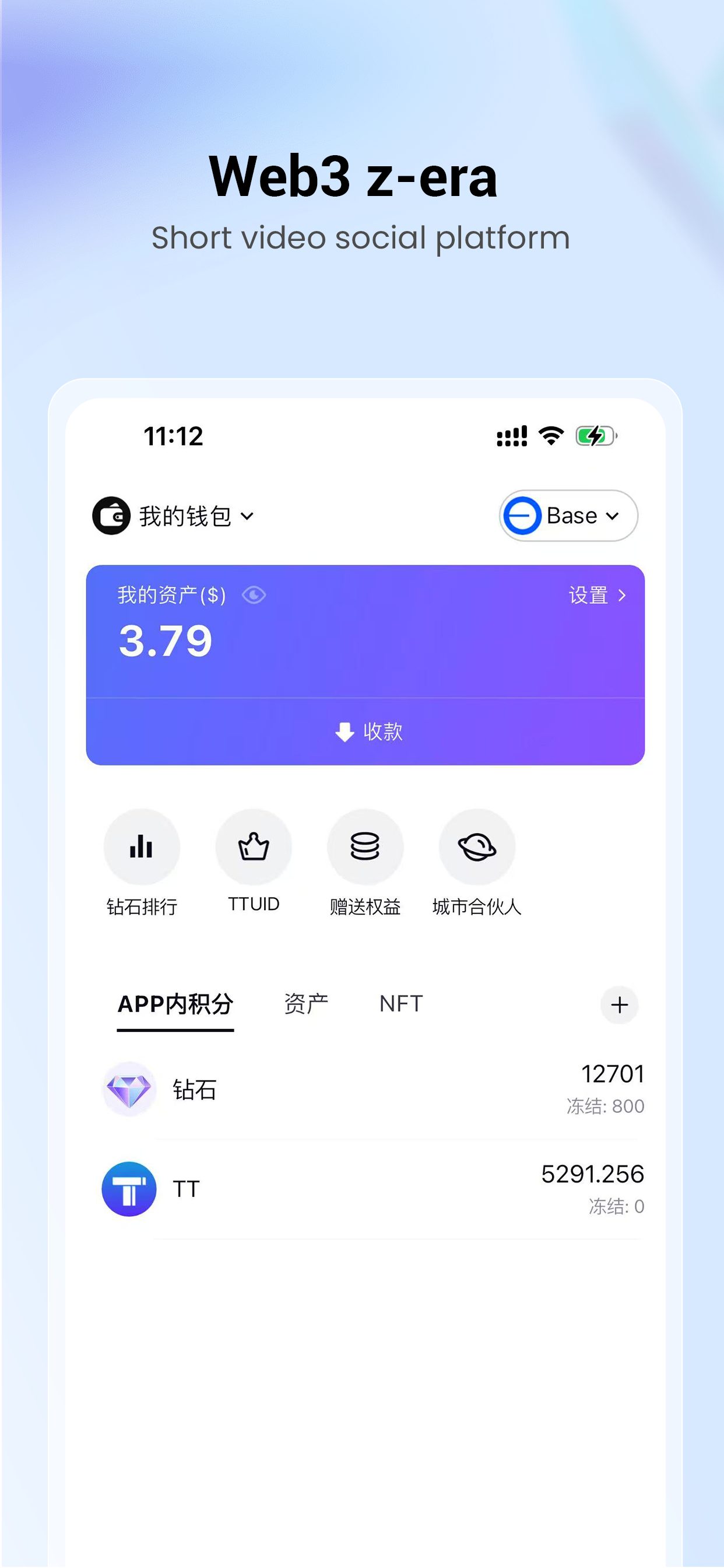 TiTi App