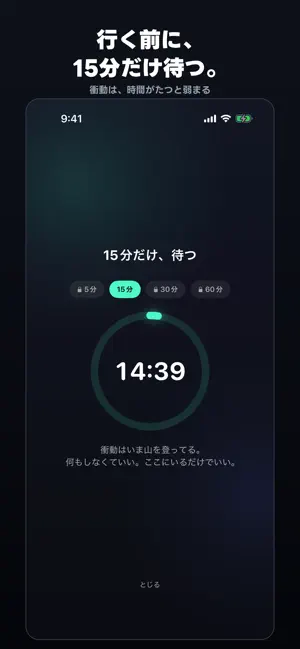 ガチャ断ち − 課金・パチンコをやめる通帳 screenshot 3