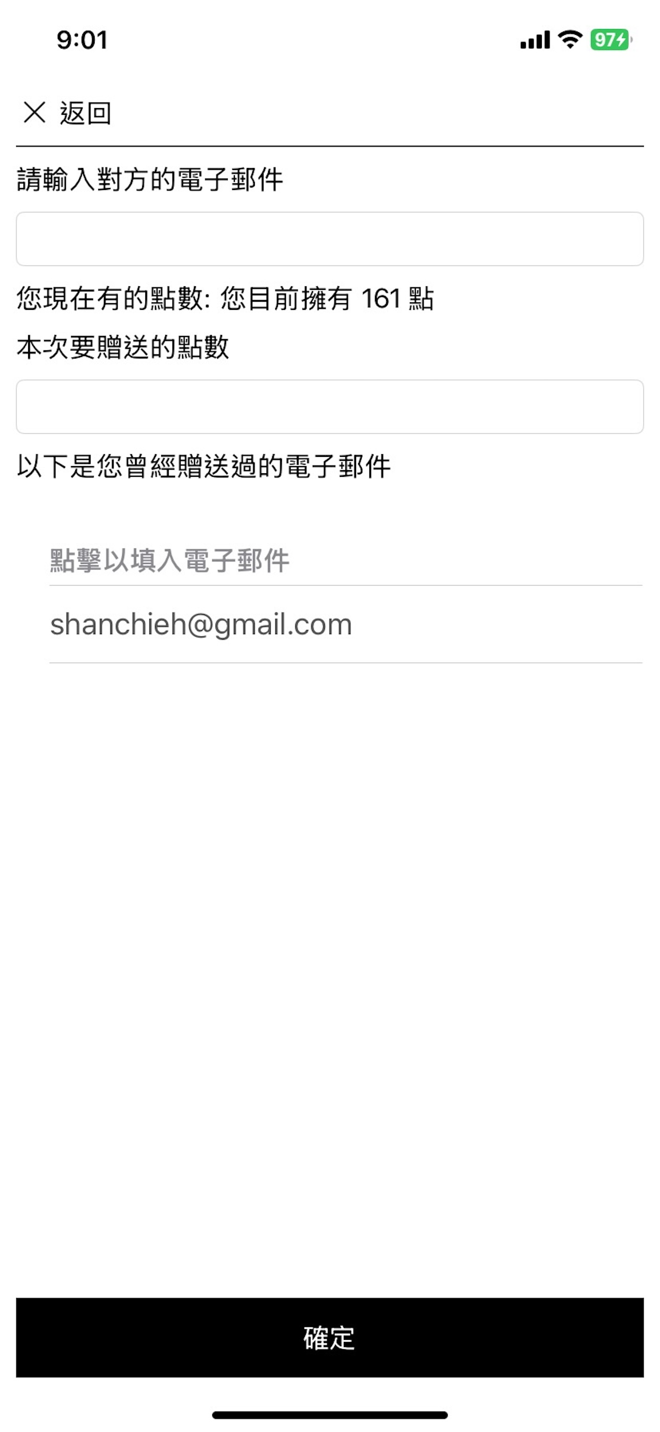 共享加水站Pro
