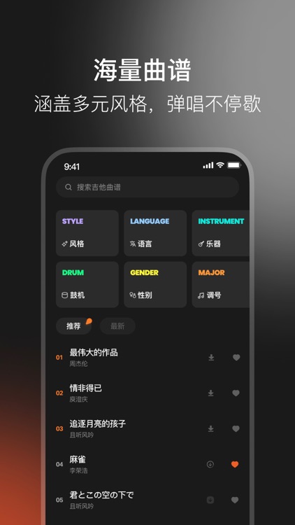 Rheoflow screenshot-3