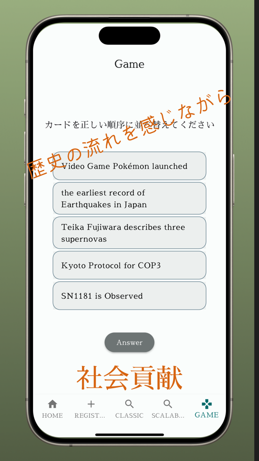 #4. when-where-what-database (iOS) От: Hiroe Oshimura