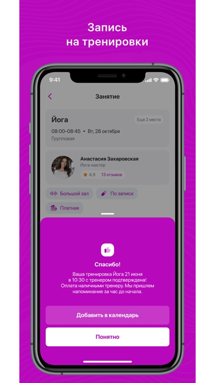 FitBalance Севастополь