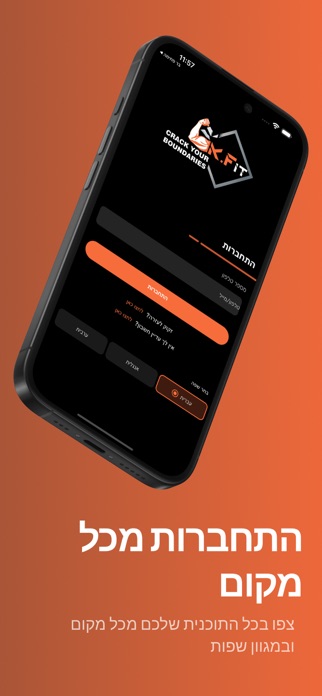 K.Fit Screenshot 1 of 3