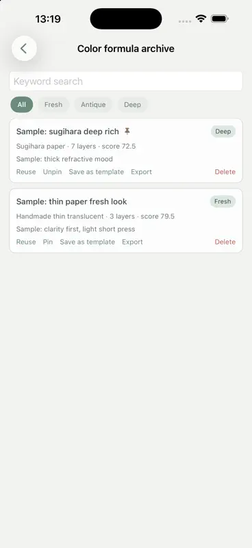 Toukasane Lab screenshot 8 of 8