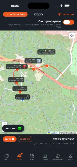 Enduro Hub screenshot 2