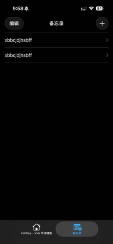 VimKey-arrow screenshot