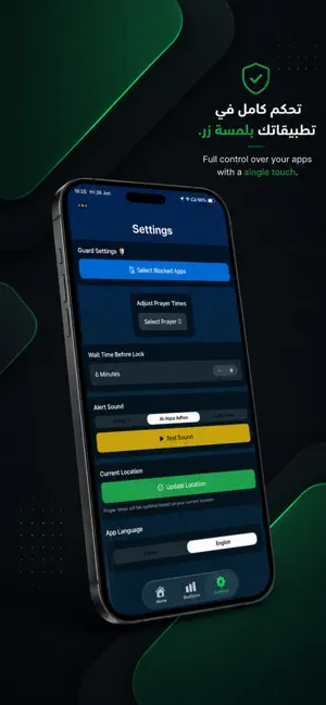 Salat Guard - Prayer Time Lock screenshot 4