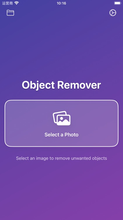 Object Remover - AI Eraser