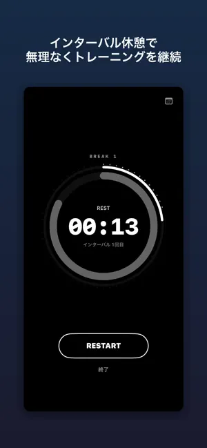 HOLD-PlunkTimer screenshot 4