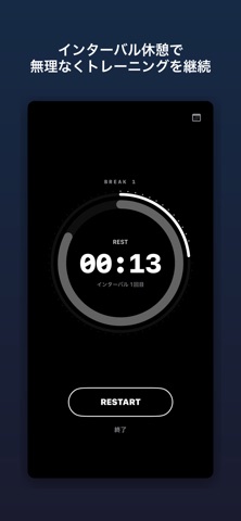 HOLD-PlunkTimer Screenshot 4 of 5
