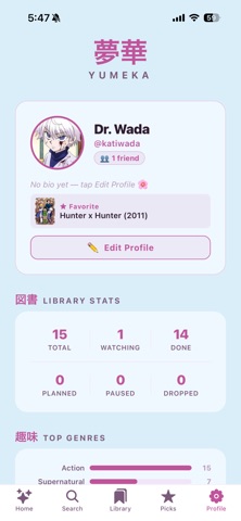 Yumeka Anime iPhone screenshot