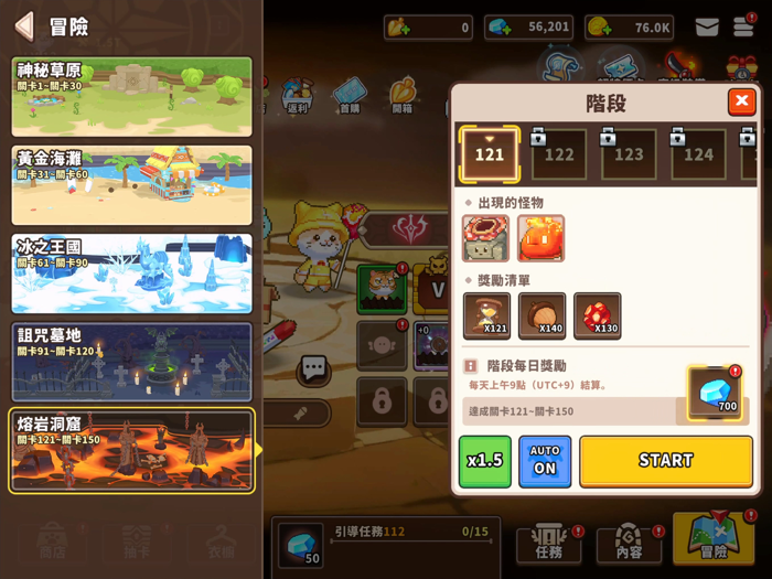 動物任務  放置角色扮演遊戲