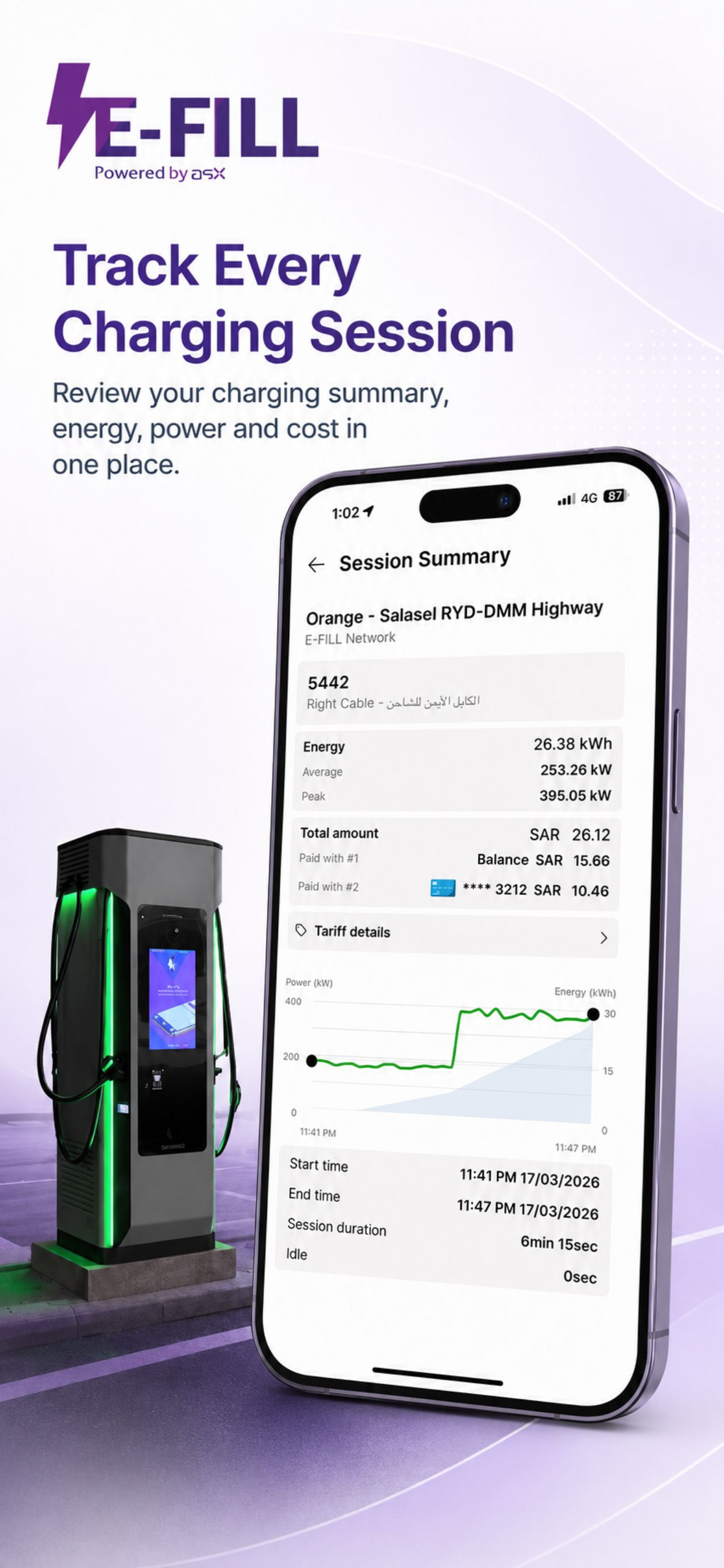 E-Fill screenshot 3