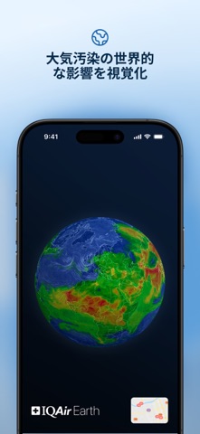 IQAir AirVisual | 大気質 のスクリーンショット