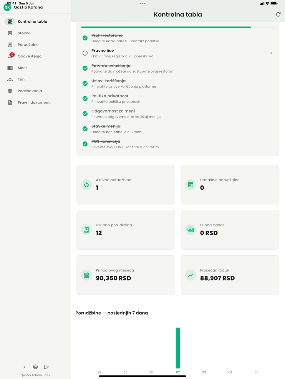 iPad screenshot