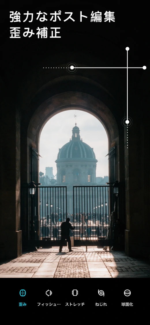 Fine - Photo Editor screenshot 9
