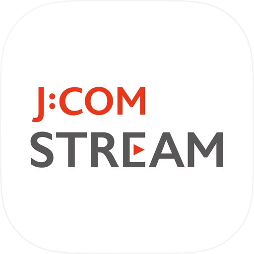 J:COM STREAM／アニメ・映画・ドラマいろいろ見放題