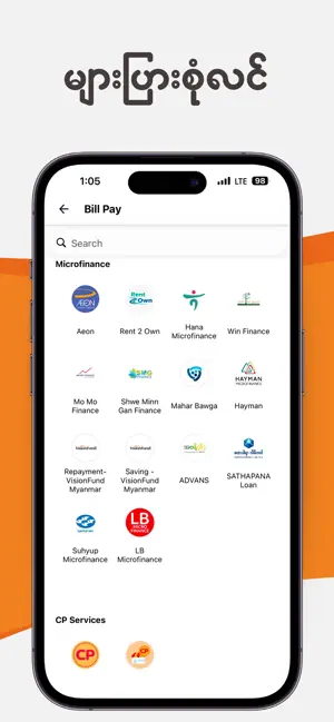 TrueMoney Agent screenshot 3
