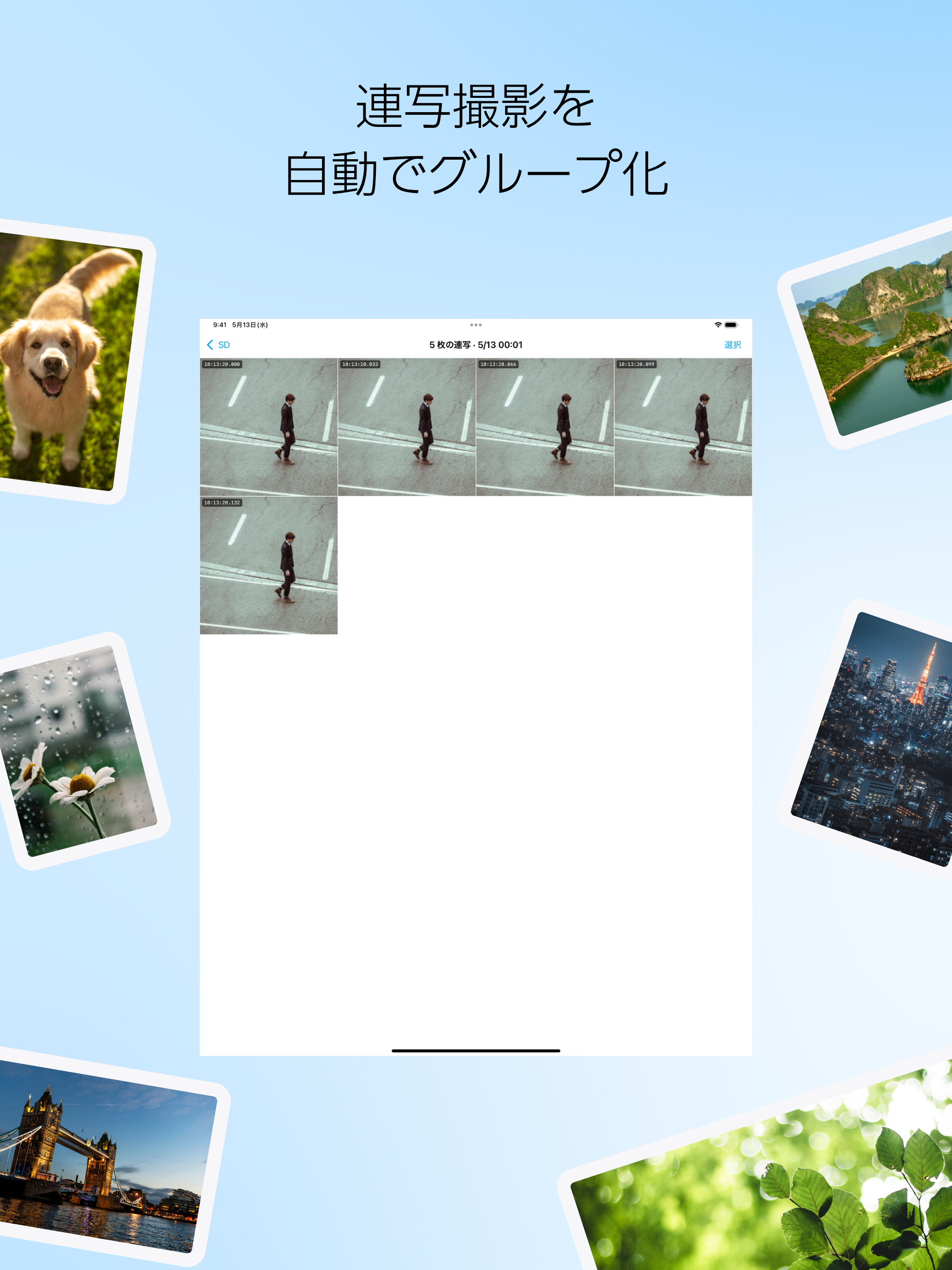 Photo Importer +