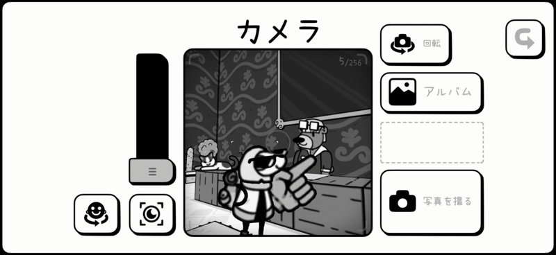 TOEM（トーエム） screenshot 11