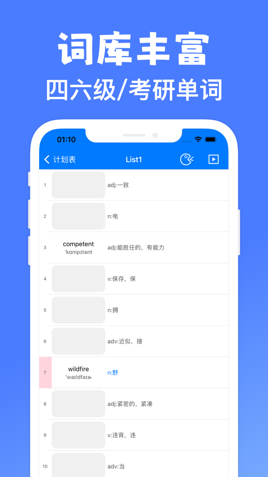 #3. 默默背单词-学英语软件 (iOS) بواسطة: 慧霞 龙