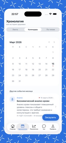 Ponyatno Screenshot 7 of 9