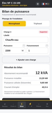 Calcul Électrique NF C 15-100 screenshot
