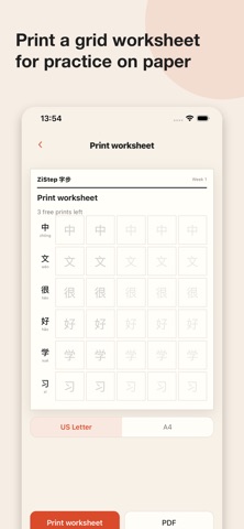 ZiStep: Chinese Stroke Order, zrzut ekranu 2