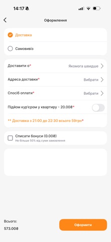 VLAVASHE Screenshot 8 of 8