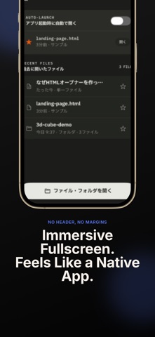 HTML Opener Screenshot 1 of 3